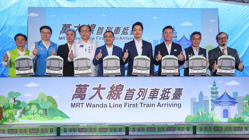 A Taipei, Alstom livre avec succès la première rame destinée à la ligne Wanda